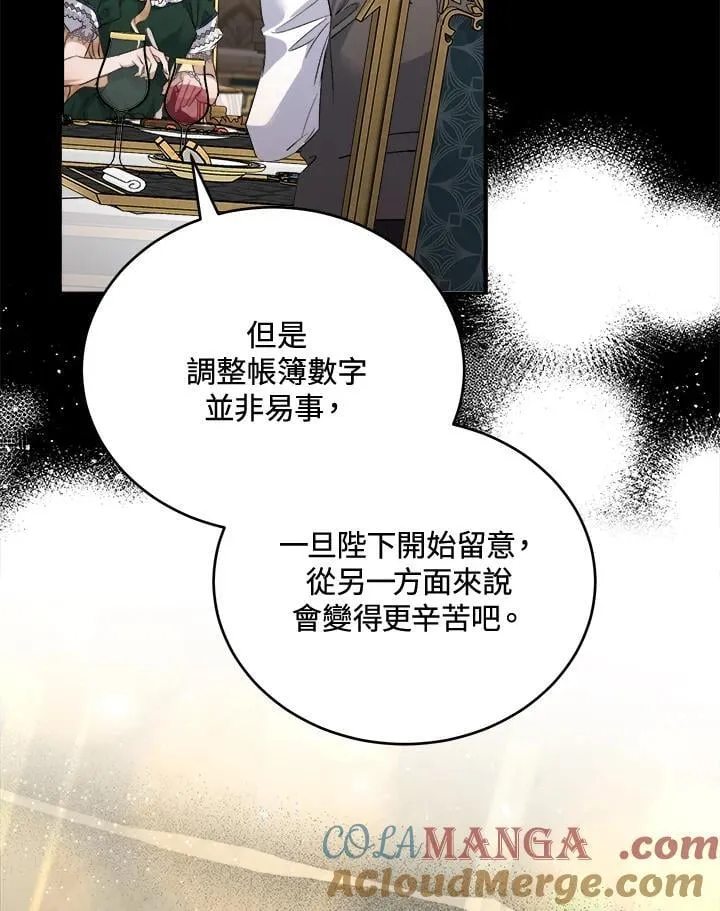 第172话 第45页
