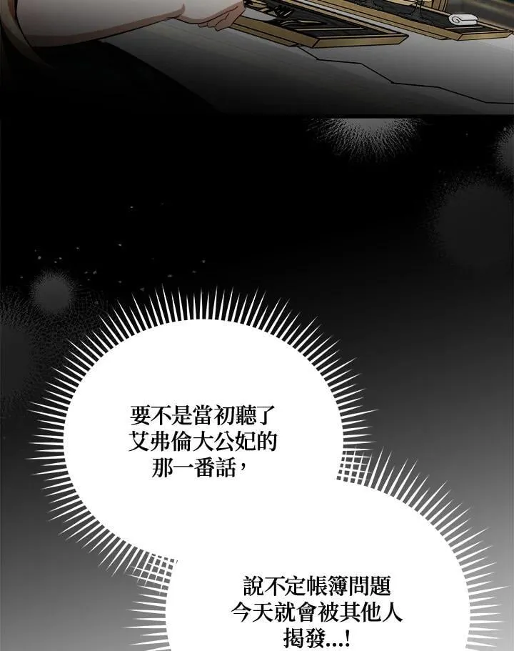 第172话 第47页