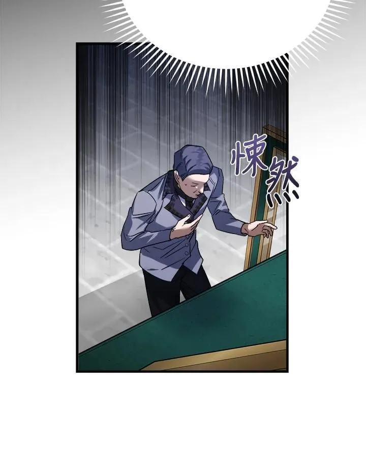 第172话 第48页