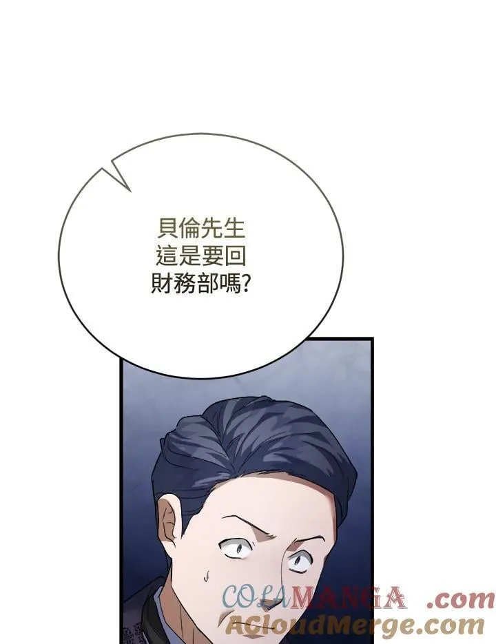 第172话 第49页