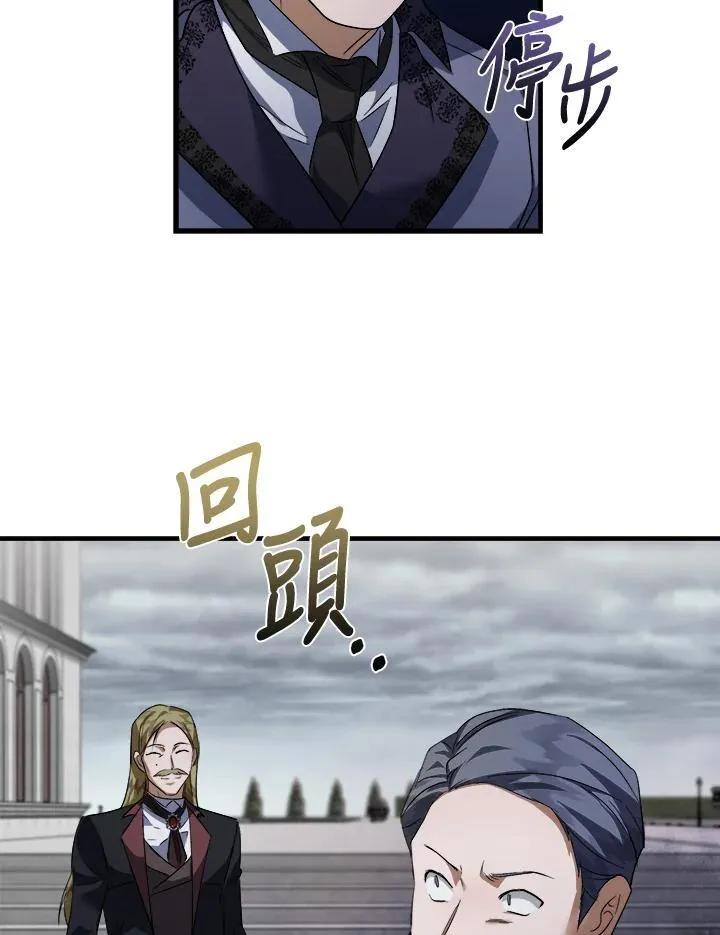 第172话 第50页