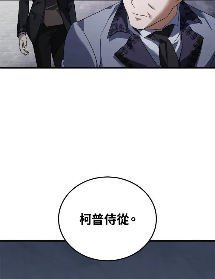 第172话 第51页