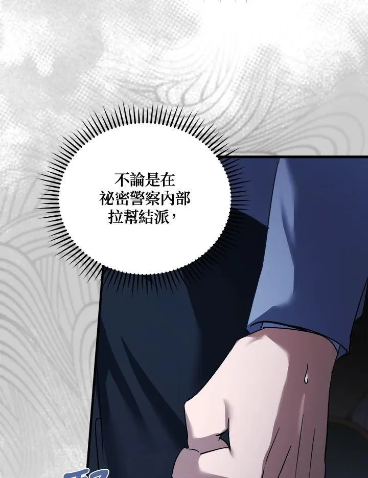 第172话 第55页