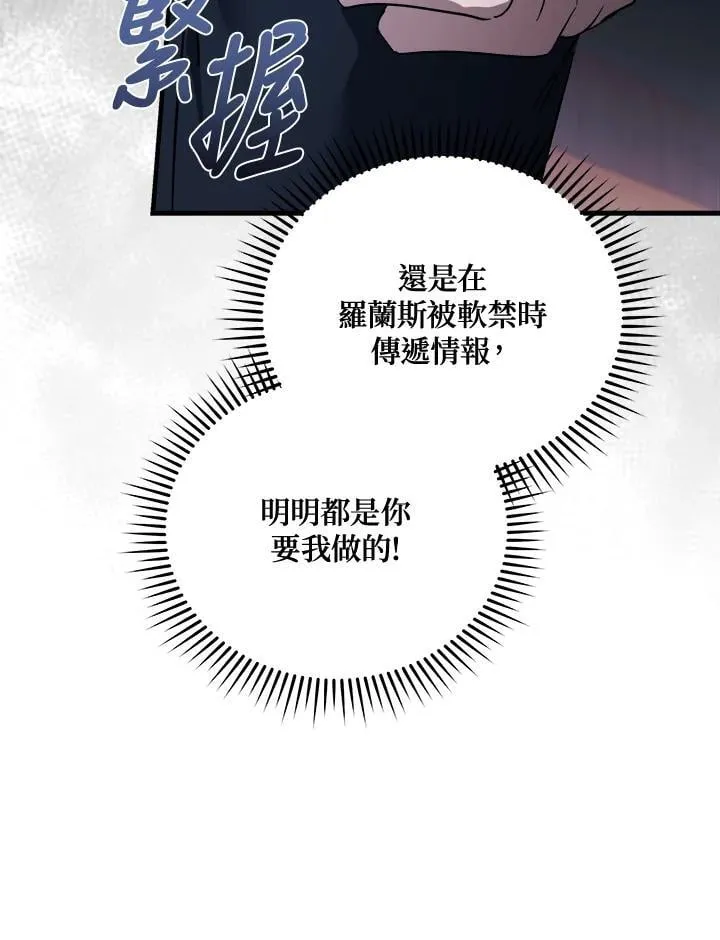 第172话 第56页