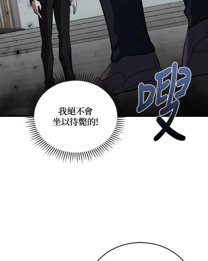 第172话 第58页