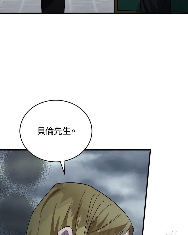 第172话 第60页