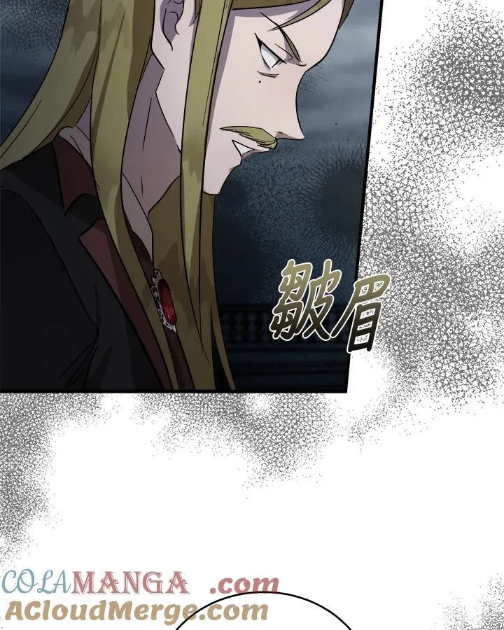 第172话 第61页