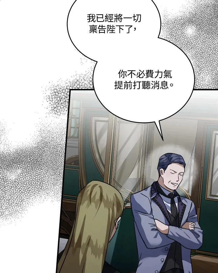 第172话 第62页