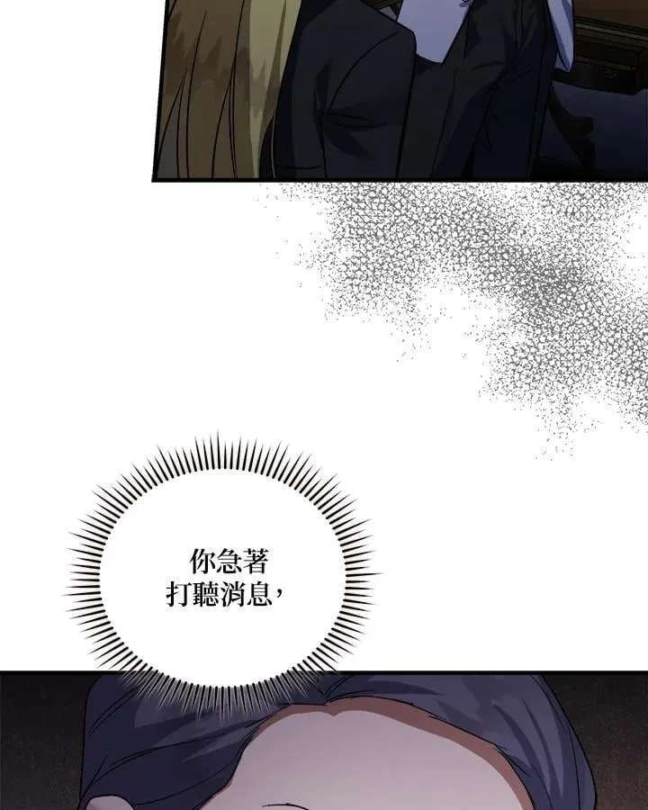 第172话 第63页