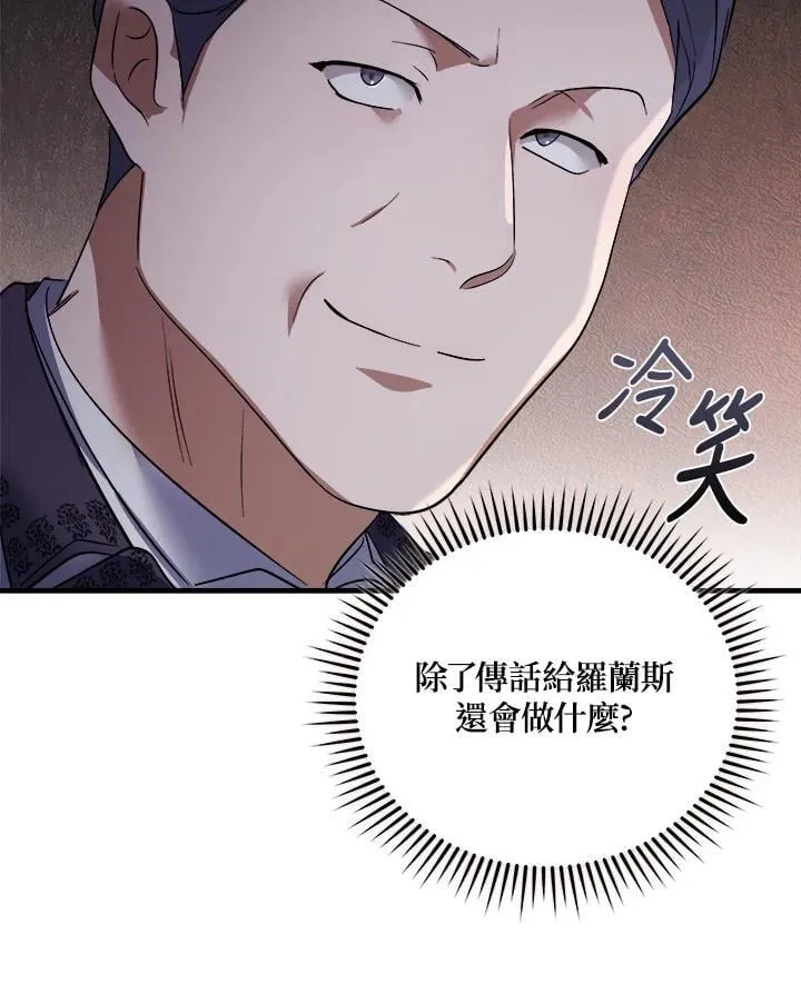 第172话 第64页