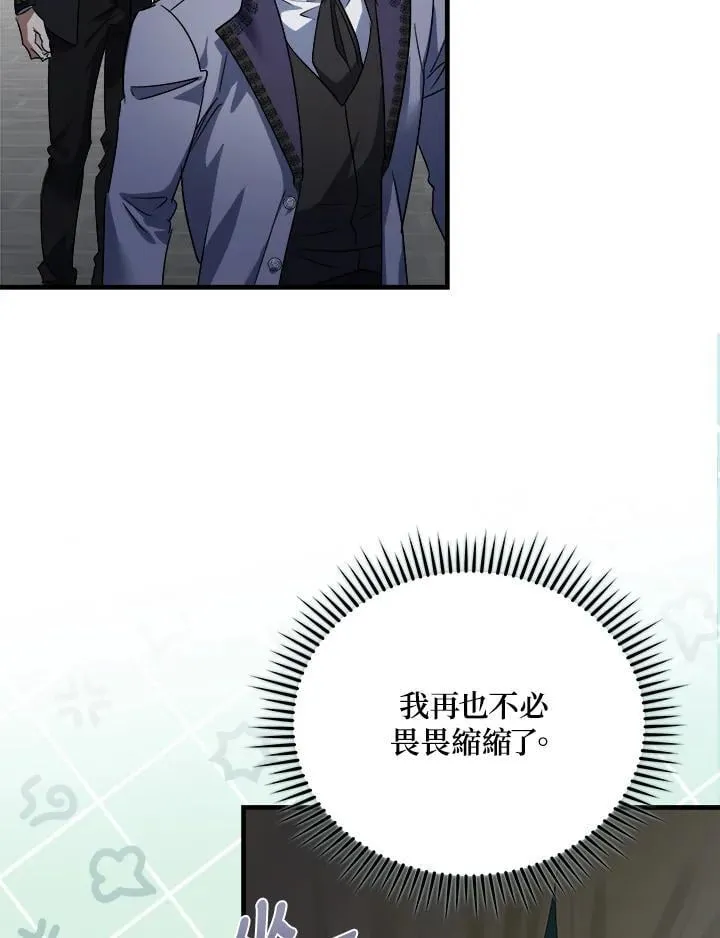 第172话 第66页