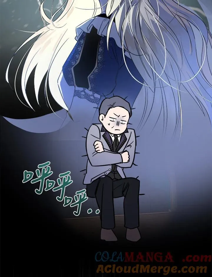 第172话 第69页