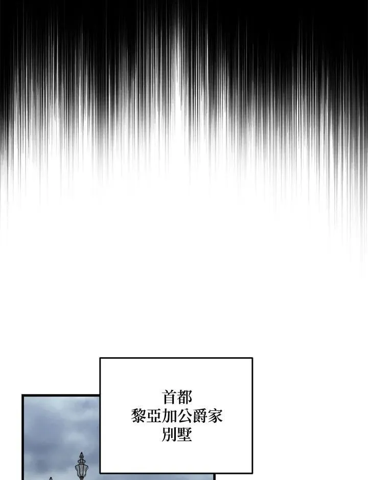 第172话 第70页