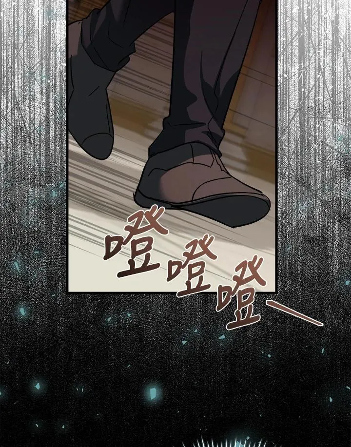 第172话 第78页