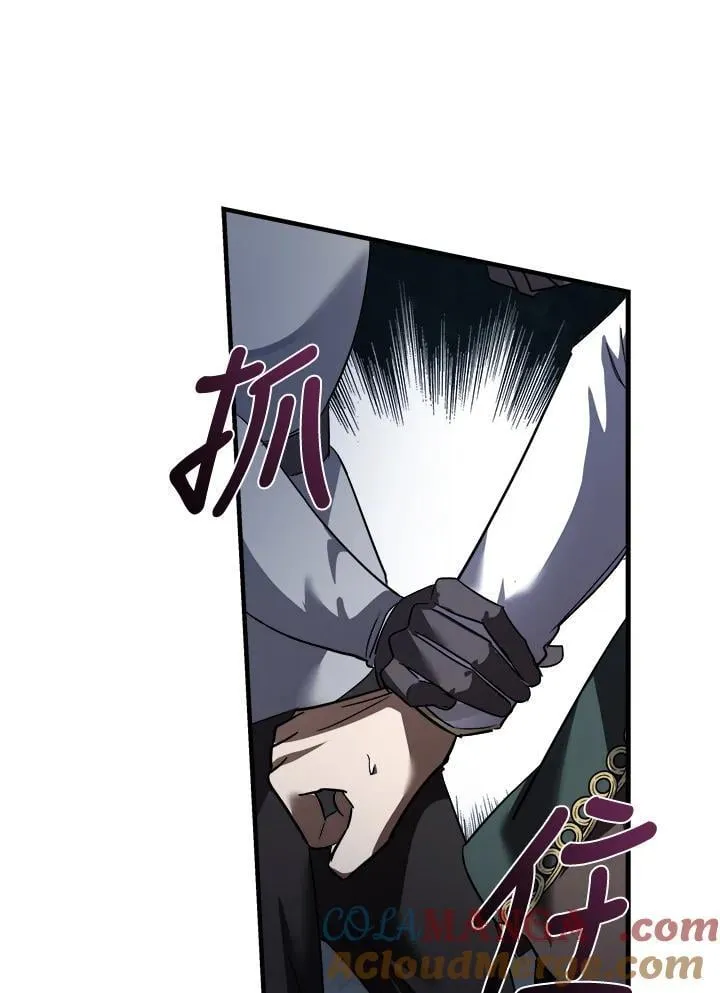 第172话 第81页