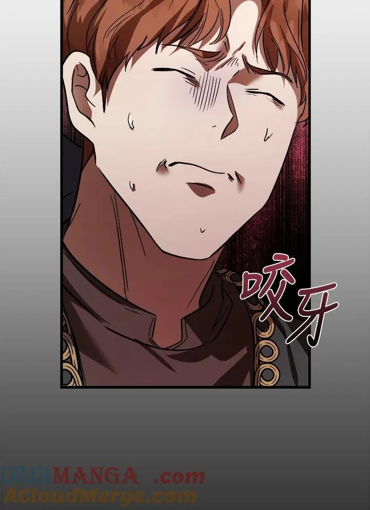 第172话 第85页