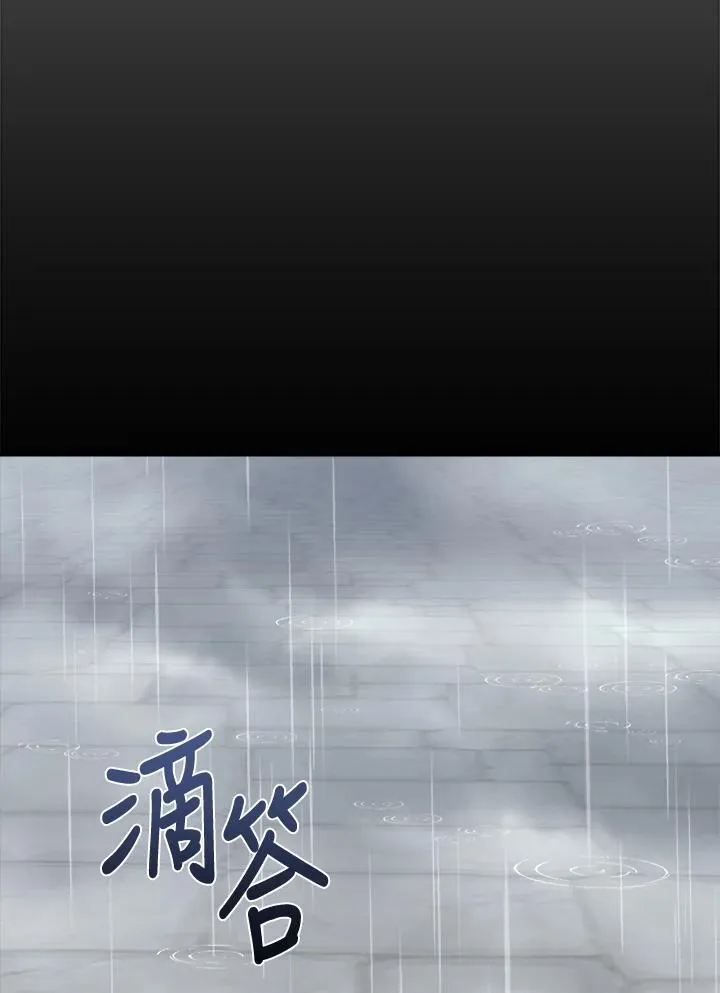 第172话 第86页