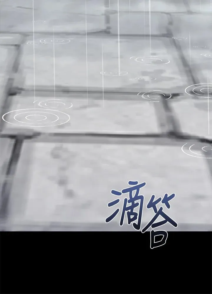 第172话 第87页