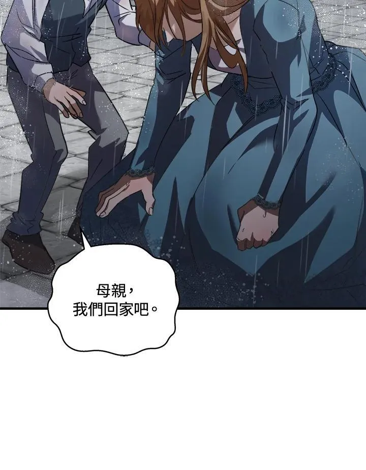 第172话 第91页