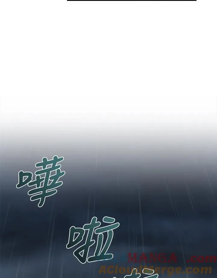 第172话 第93页