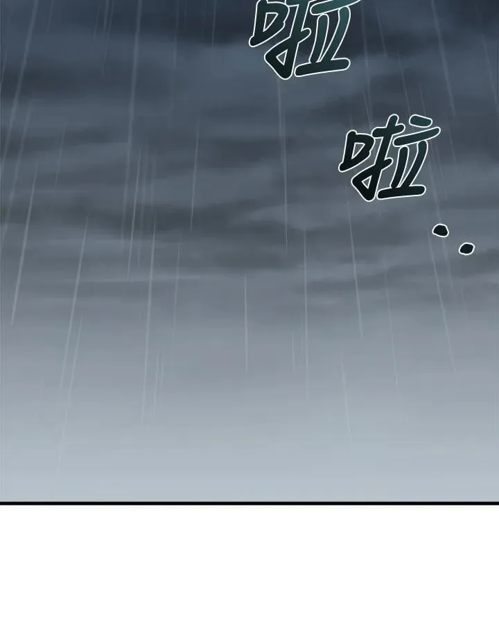 第172话 第94页