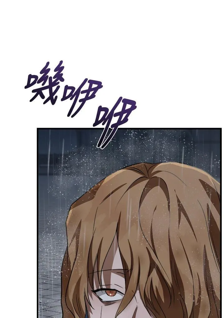 第172话 第95页