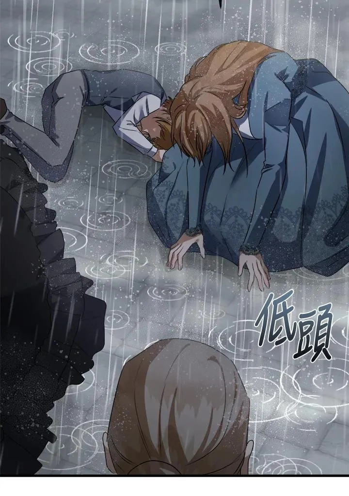第172话 第102页