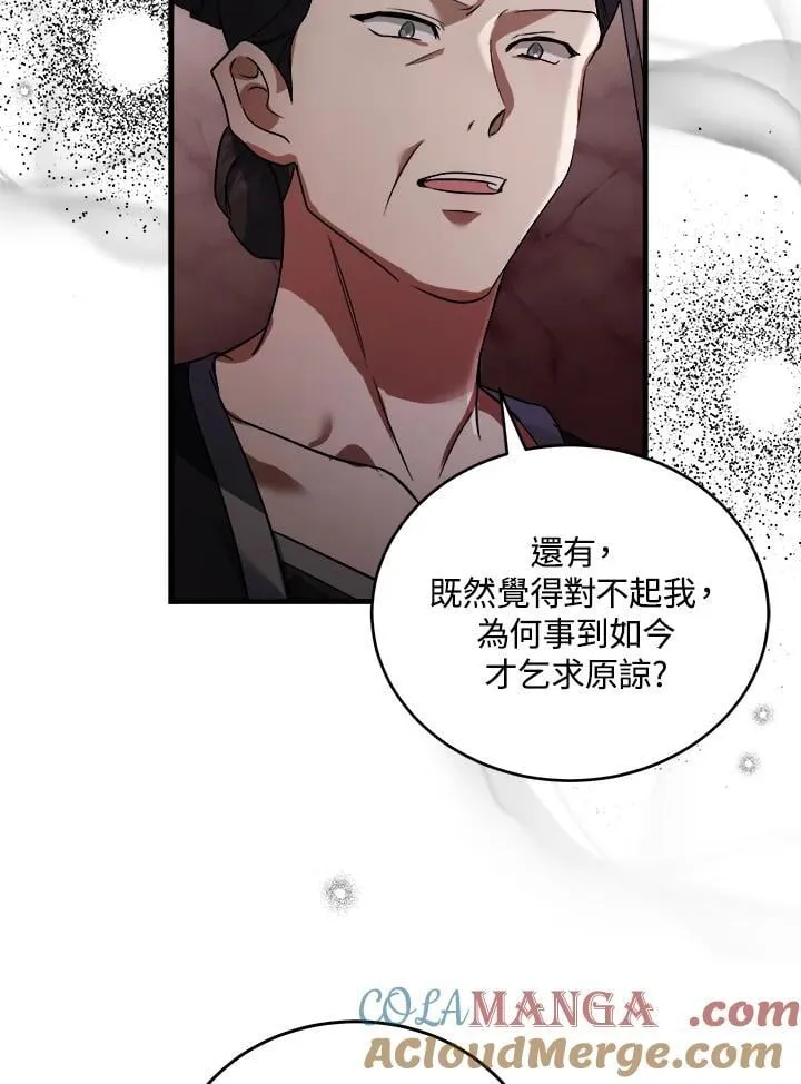 第172话 第105页