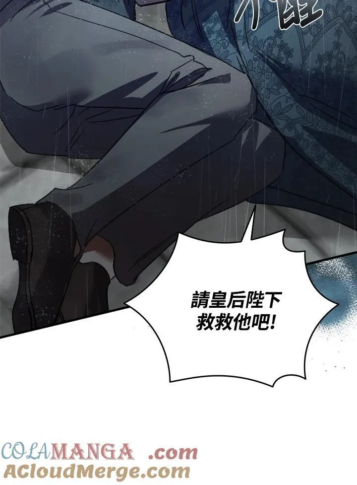 第172话 第109页