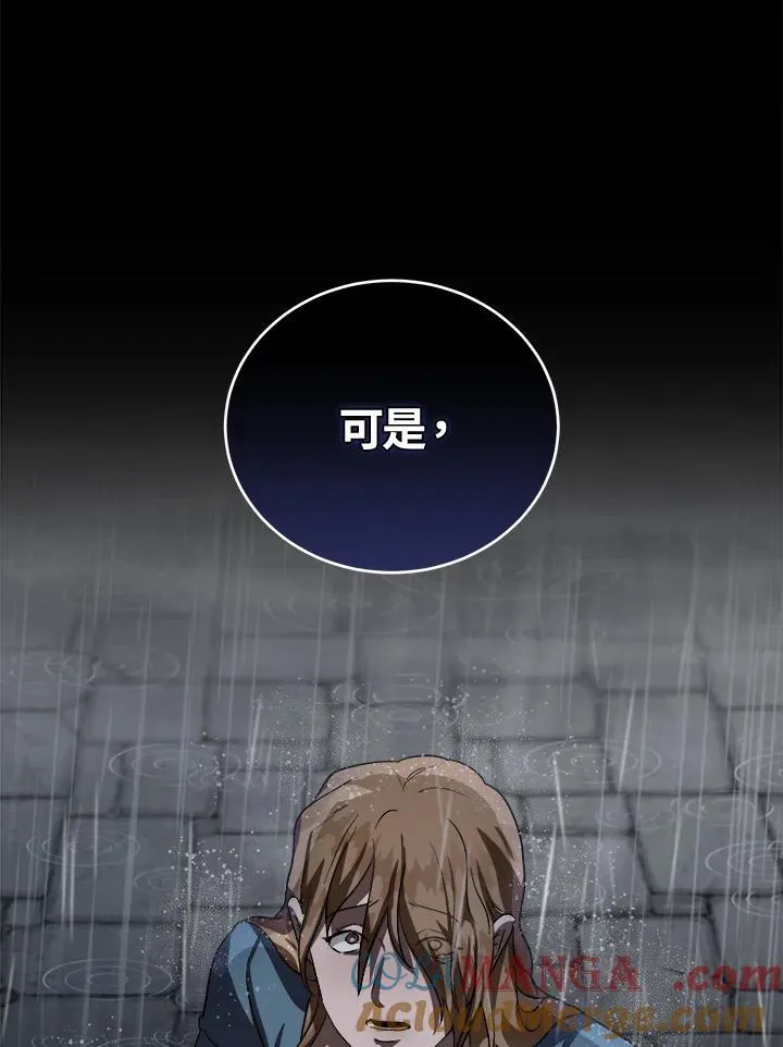 第172话 第113页