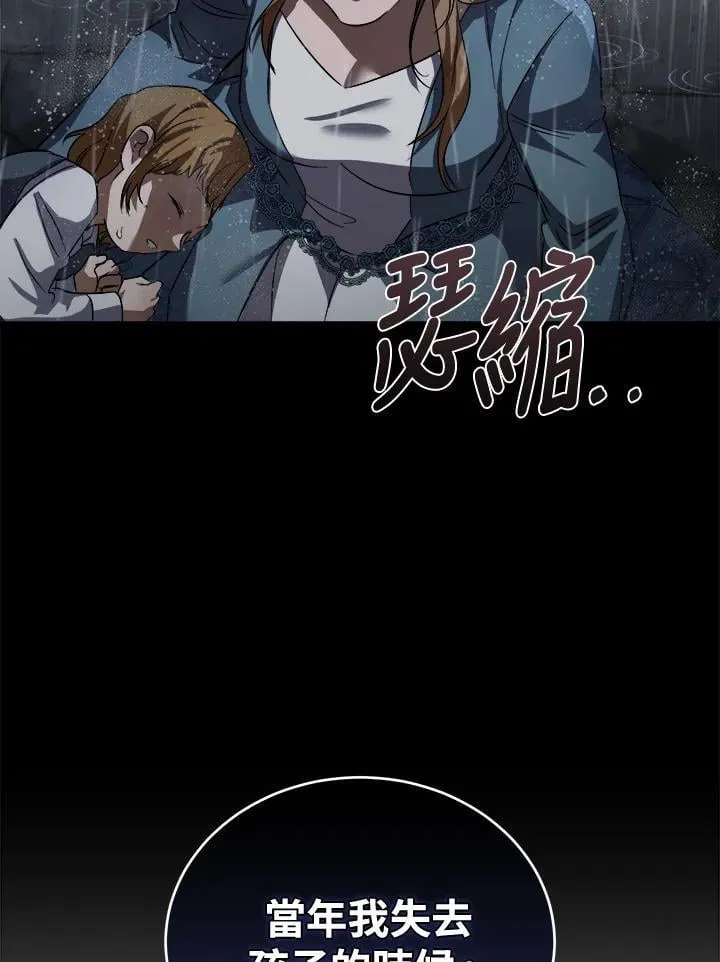 第172话 第114页