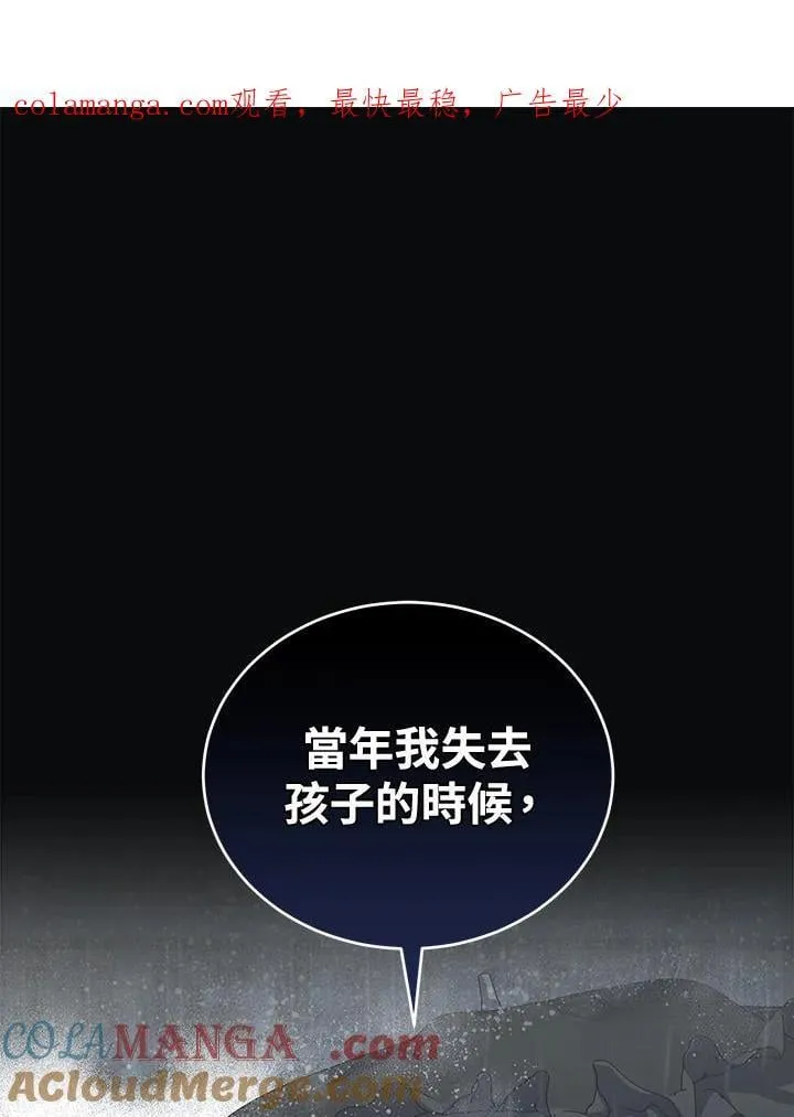 第173话 第1页