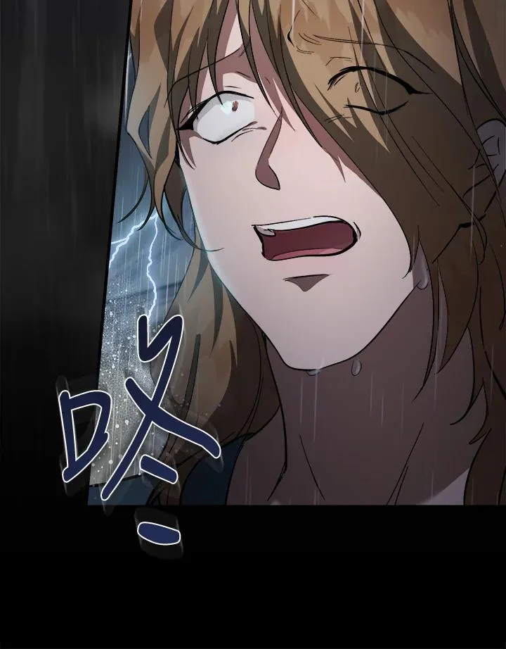 第173话 第7页