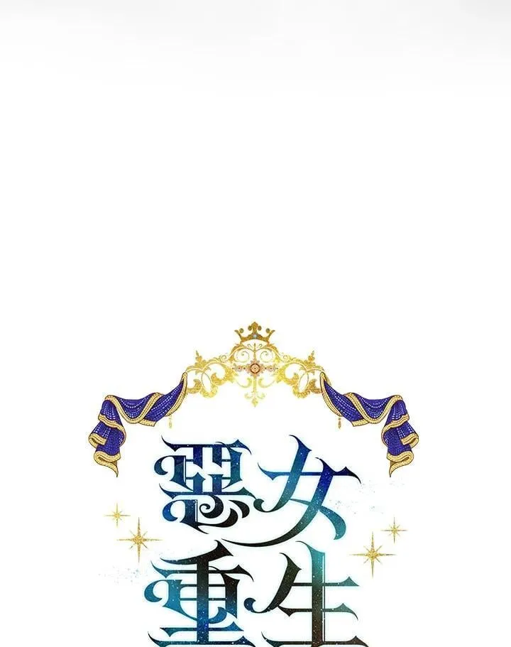 第173话 第16页