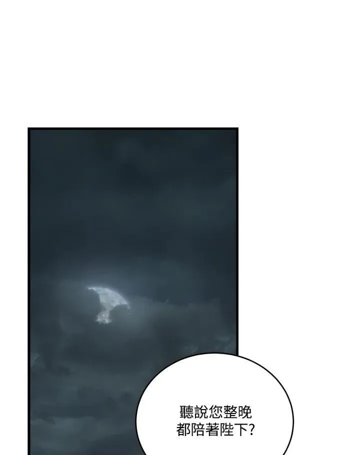 第173话 第18页