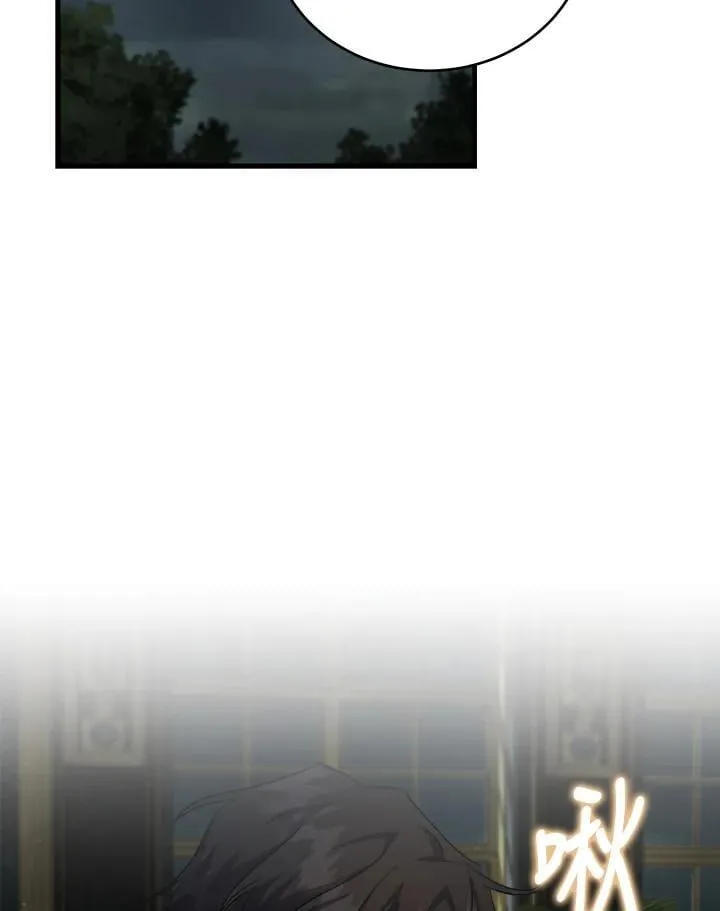 第173话 第19页