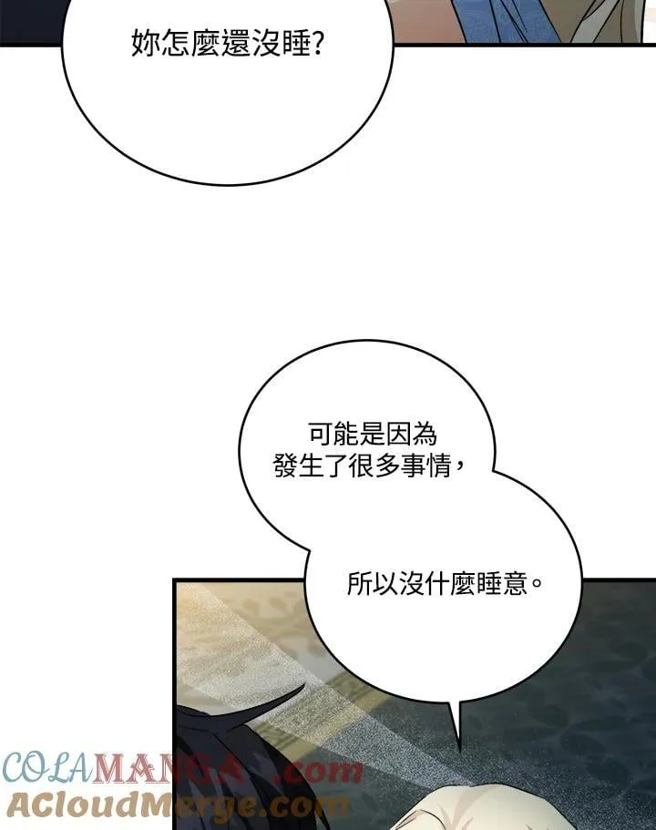 第173话 第21页