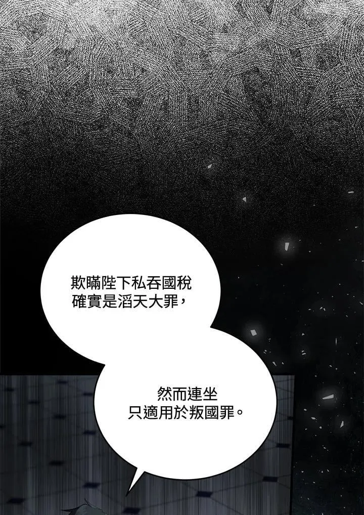 第173话 第26页