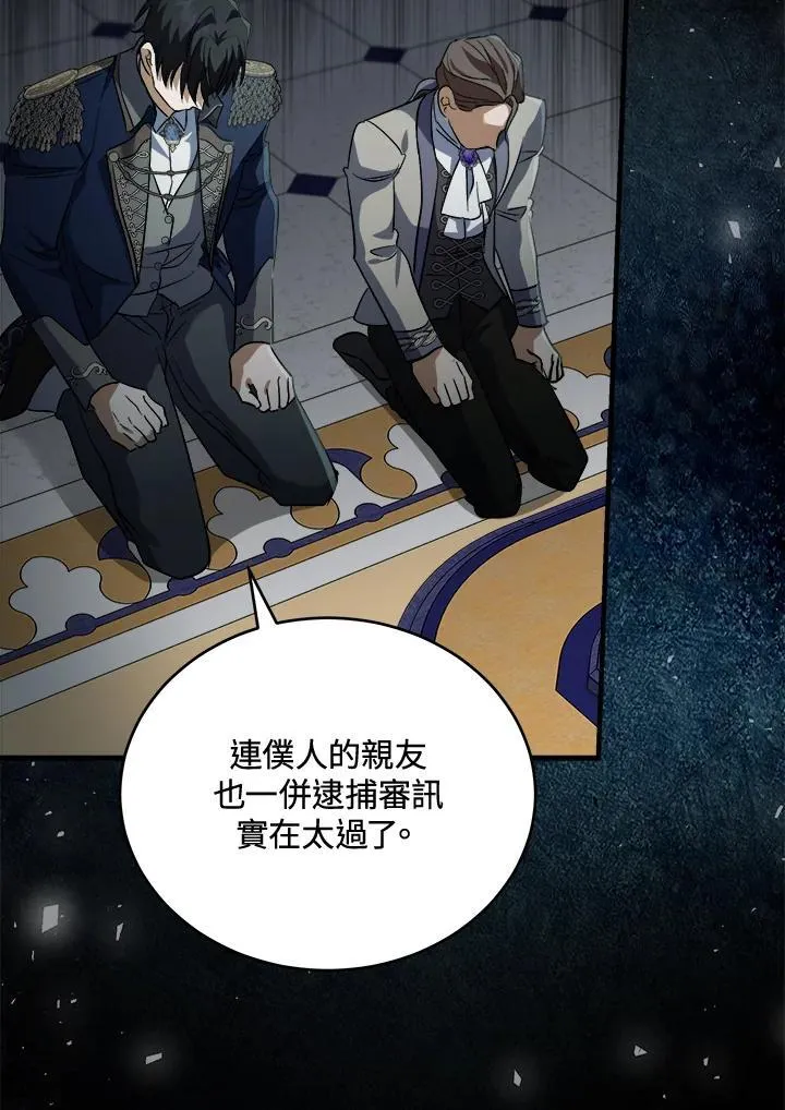 第173话 第27页