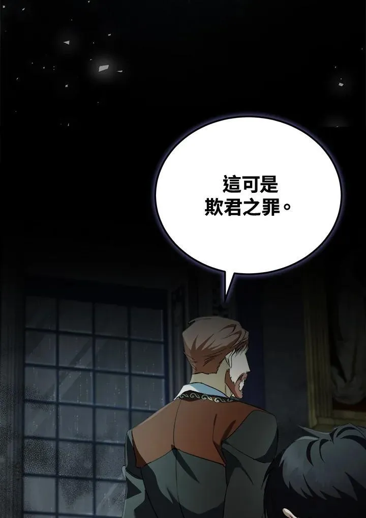 第173话 第28页