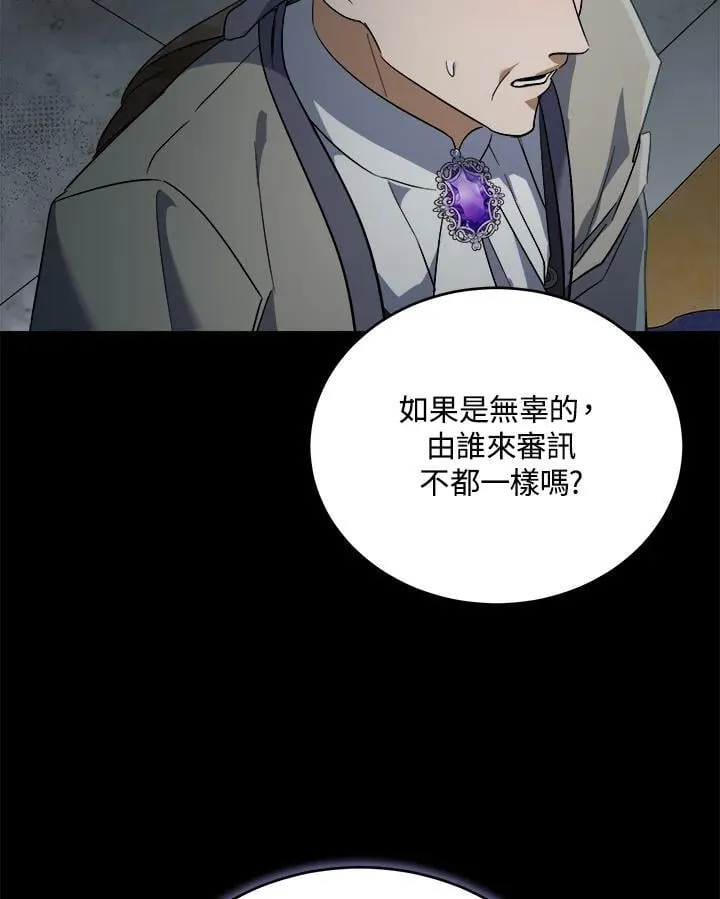 第173话 第31页