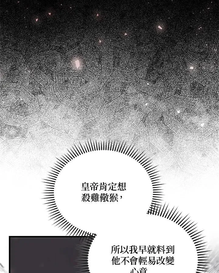 第173话 第34页