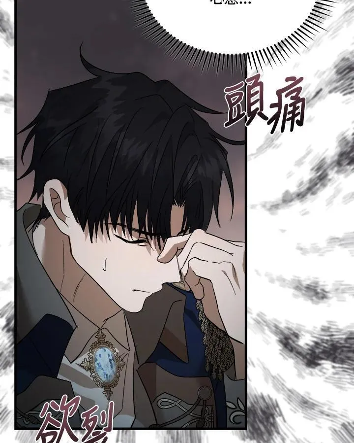 第173话 第35页