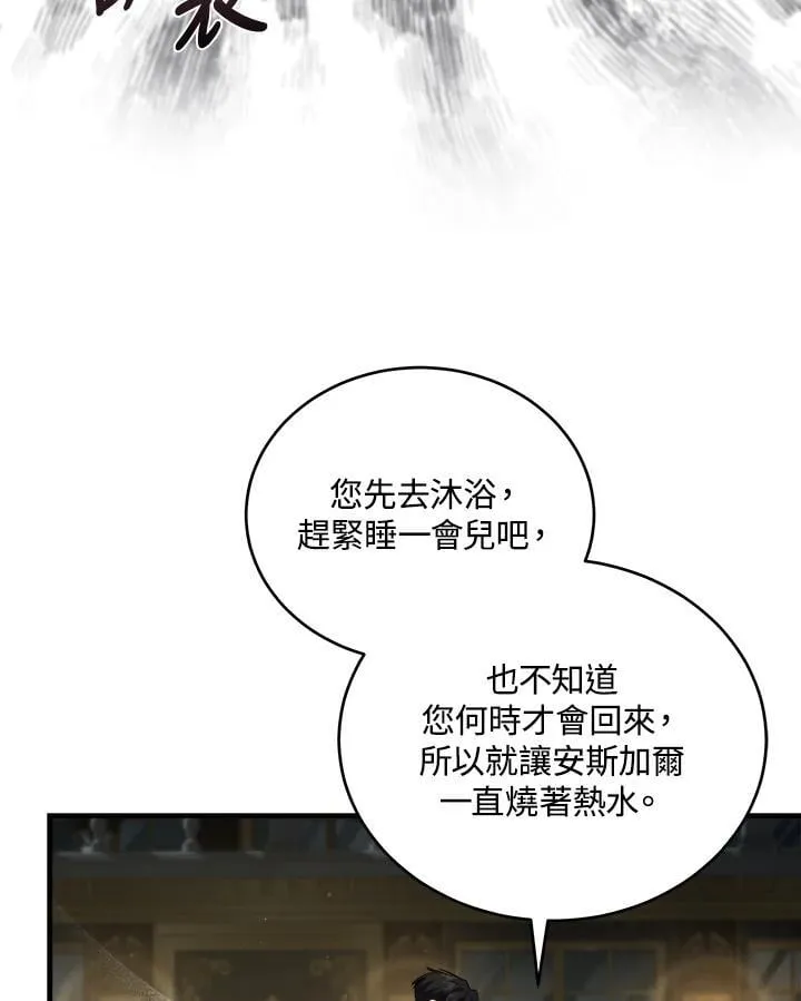 第173话 第36页