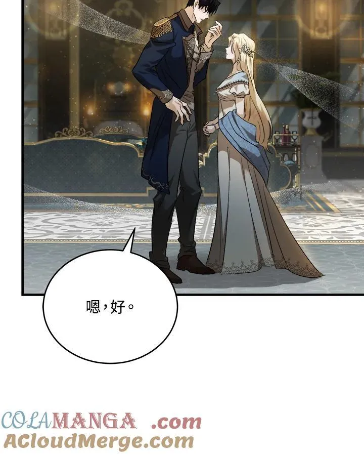 第173话 第37页