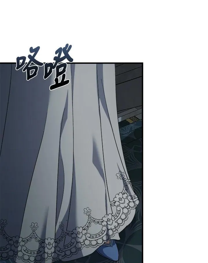 第173话 第38页
