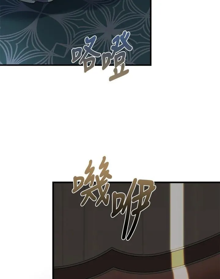 第173话 第39页
