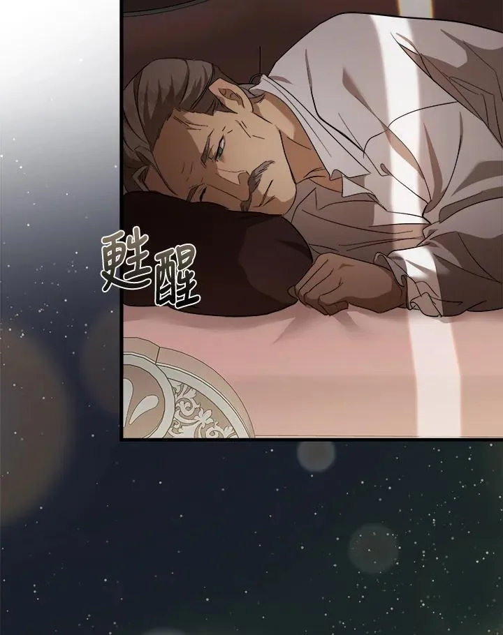 第173话 第40页