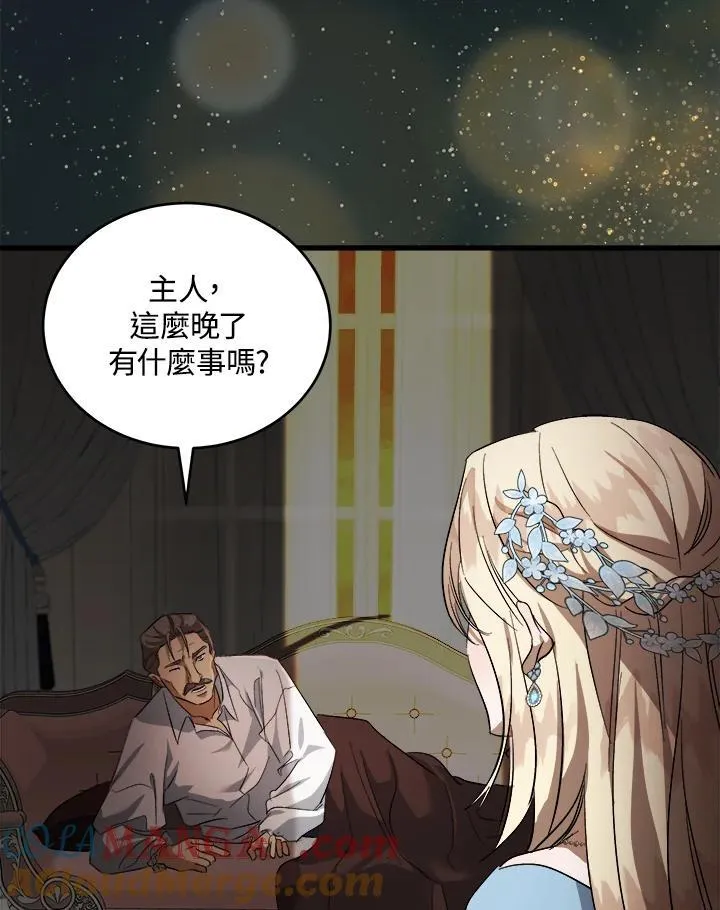 第173话 第41页