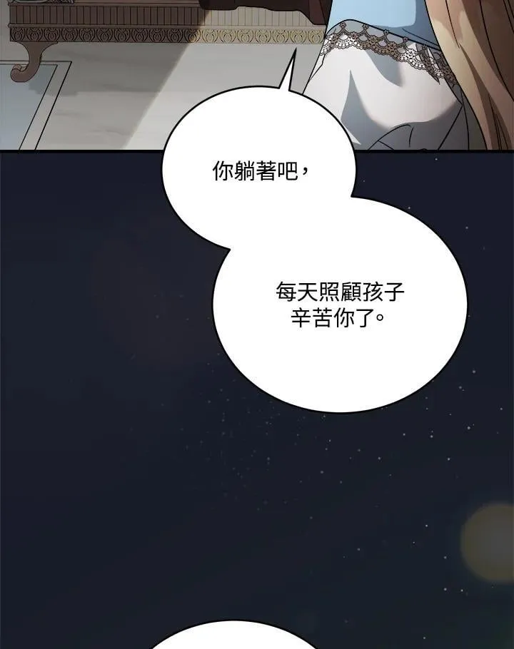 第173话 第42页